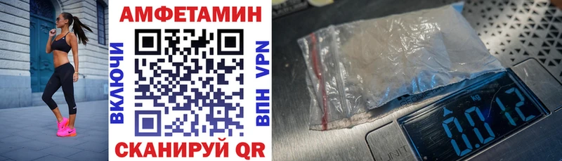Amphetamine Premium  дарнет шоп  Дедовск 