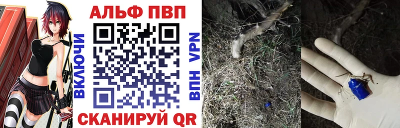 где купить наркоту  KRAKEN рабочий сайт  A PVP СК  Дедовск 