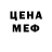 COCAIN Fish Scale Ramil Medjlumov