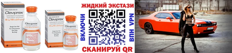 БУТИРАТ BDO 33%  Дедовск 