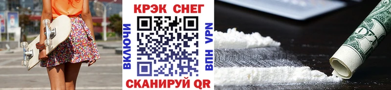 МЕГА ТОР  Дедовск  COCAIN Fish Scale 
