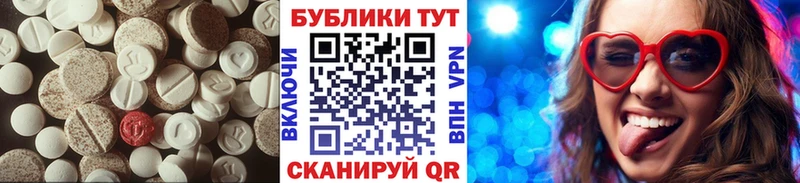 ЭКСТАЗИ Cube  Дедовск 