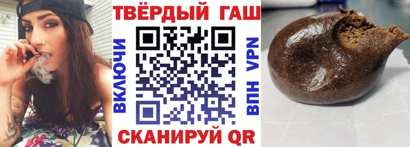 дарнет шоп  Дедовск  ГАШ гашик 