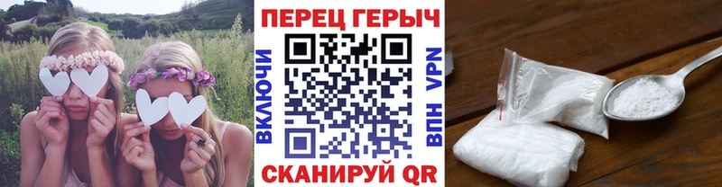 ГЕРОИН герыч  Дедовск 