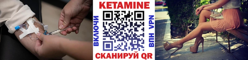 КЕТАМИН ketamine  что такое наркотик  нарко площадка Telegram  Дедовск 