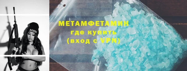 спиды Вязники