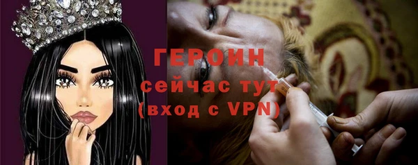 эйфоретик Вяземский