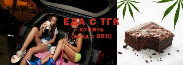 spice Вязьма
