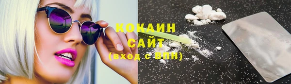 спиды Вязники