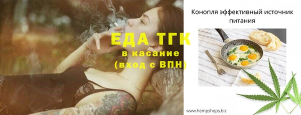 mdma Горняк