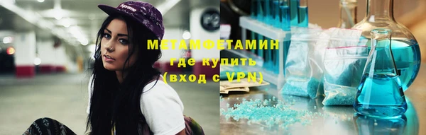 spice Вязьма