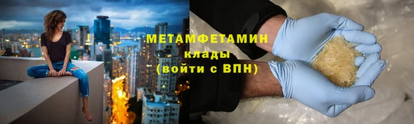 спиды Вязники