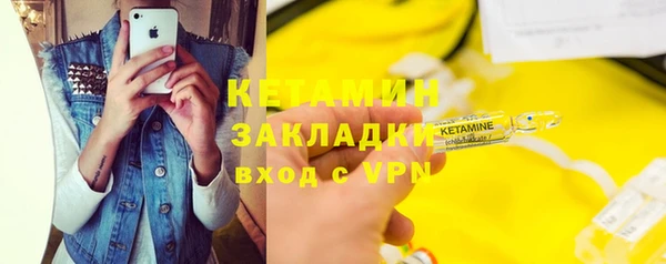 эйфоретик Вяземский