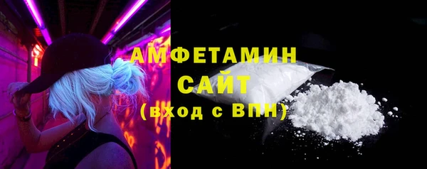 сатива Горно-Алтайск