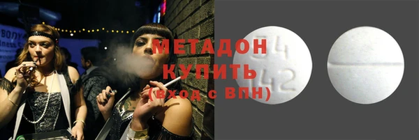 эйфоретик Вяземский