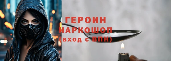 спиды Вязники