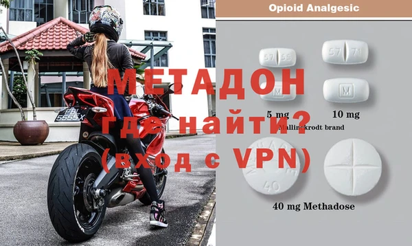 эйфоретик Вяземский