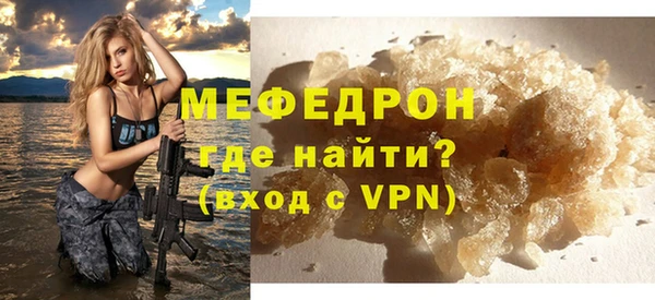 эйфоретик Вяземский