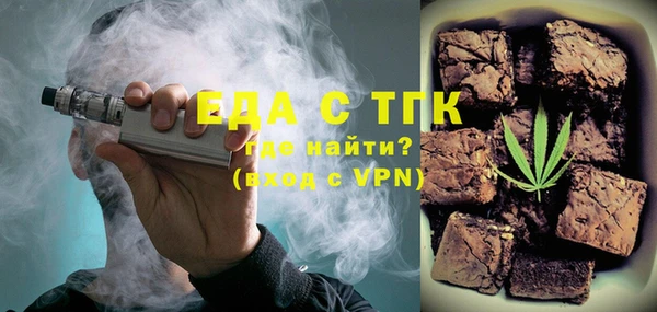 эйфоретик Вяземский