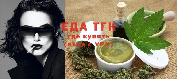 эйфоретик Вяземский