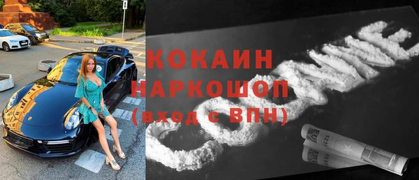 спиды Вязники