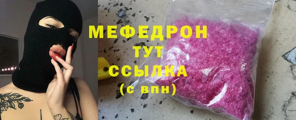 спиды Вязники