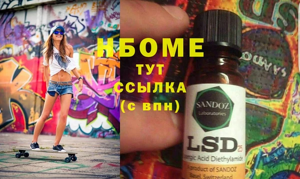 spice Вязьма