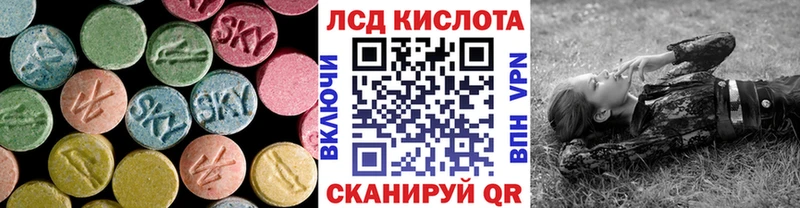mega рабочий сайт  Дедовск  LSD-25 экстази ecstasy 