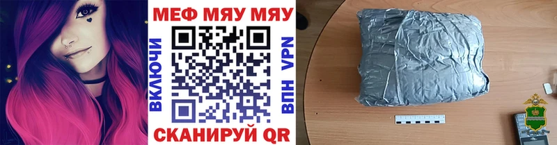 Мефедрон  Дедовск
