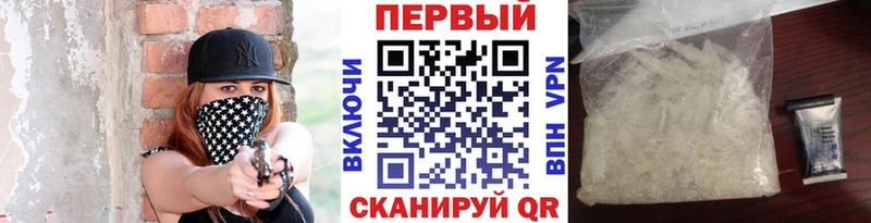 Метамфетамин винт  Дедовск 