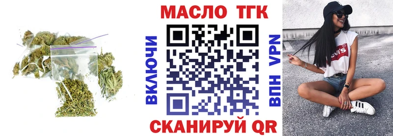 Дистиллят ТГК THC oil  как найти закладки  Дедовск 